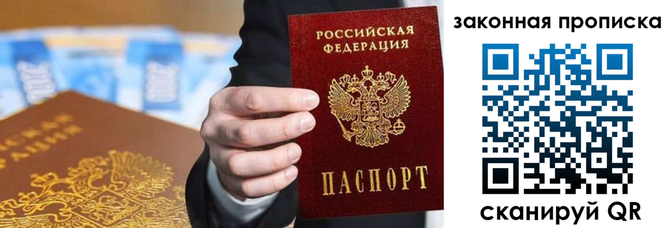 временная регистрация законно в Нерчинске