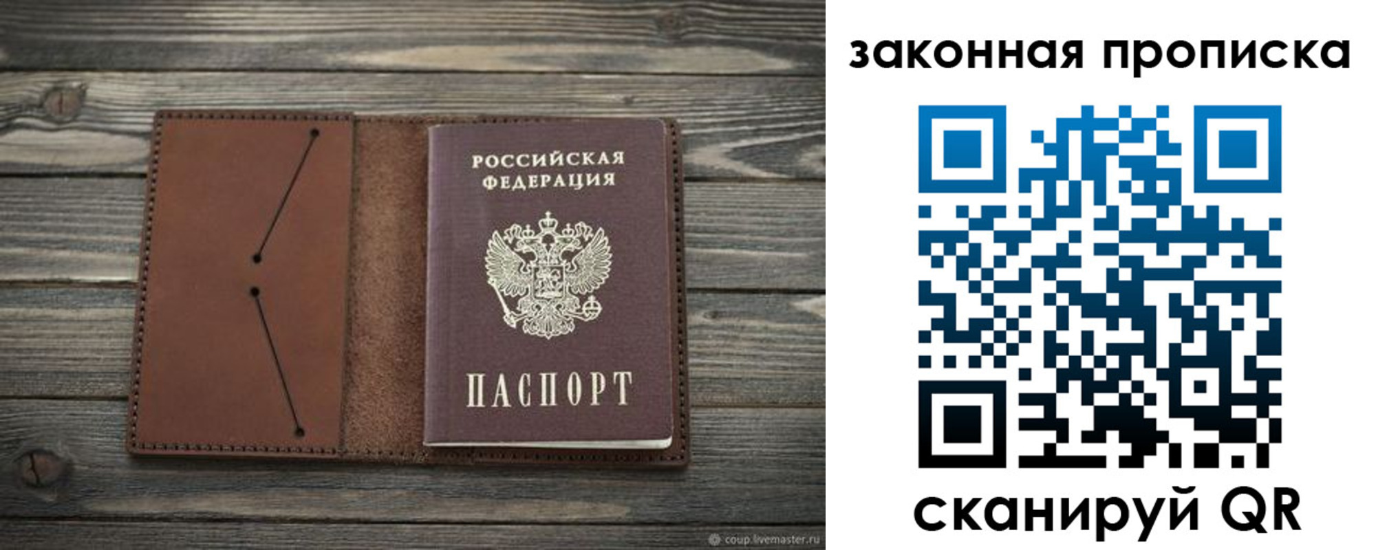 временная регистрация 2025 в Нерчинске