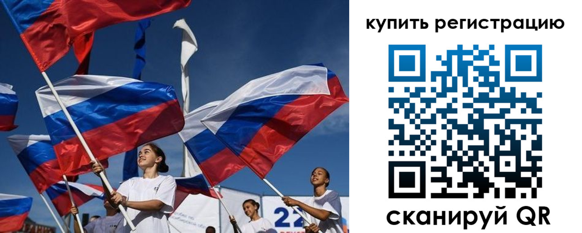 прописка в квартире в Нерчинске