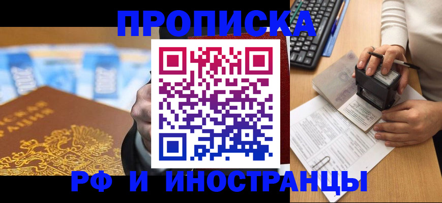 регистрация в Нерчинске